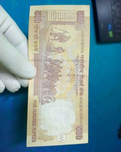 500 Rupees Note Old Issue Crisp Condition