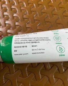AXIS-Y dark spot correcting serum