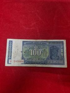 birthday note old 100 rs