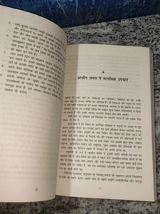 आपके अवचेतन मन की शक्ति Power Of Your Subconscious Mind