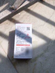 PLUM Vitamin c GEL cream