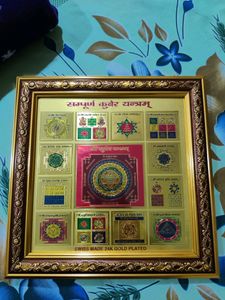 Kuber Yantra