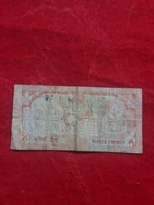 Rare 20 Nepali Rupees Banknote