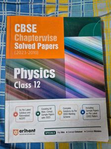 CBSE Physics Class 12 Solved Papers