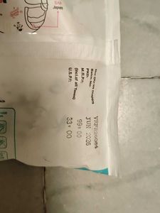 R for Rabbit Feather Diapers