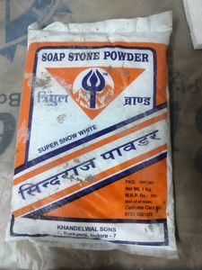 Soap Stone Powder - Super Snow White