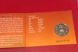 • 125th Birth Anniversary of Paramahansa Yoganada