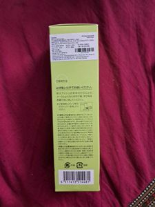 DHC Deep Cleansing Oil