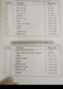 Rakesh Yadav Class Notes of Maths hindi midium