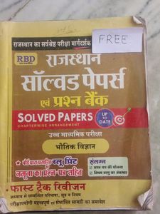 FREE🆓 Sp Physics ,Chemistry,Math Consise Notes📚