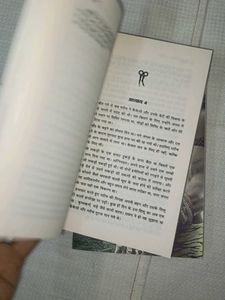 Amish Tripathi Book Bundle