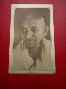 rare under postcard of Mahatma Gandhi