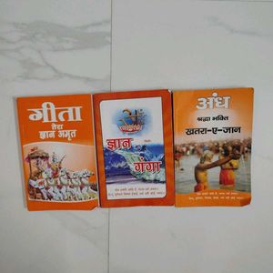 Religious & Spiritual Books - Set of 3 🆕