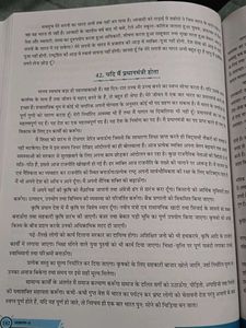 Alankriti Manak Hindi Vyakaran Avam Rachna Class 9