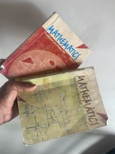 Mathematics Textbooks for Class XII- 2 Vol