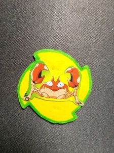 Handmade Pokemon Twisters Pikachu &amp; Krabby