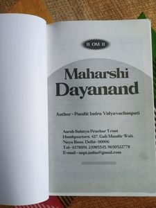 Maharishi Dayanand About Book
