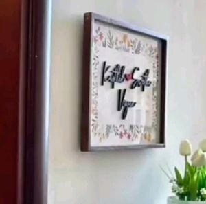 Hand Embroidered Customisable Name Plate