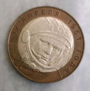 Yuri Gagarin Signature Coin