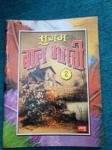 Bal Bharti Book 2