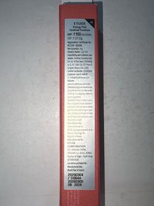 ETUDE Matte Fixing Tint- festival fuchsia