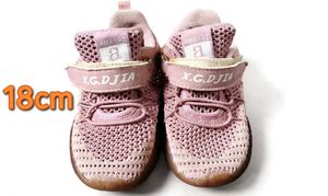 Cute Pink Sneakers for Girls