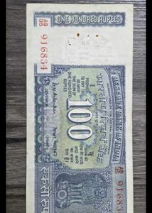 gandhi issue rare