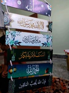 Allah Hanging 🤲💚