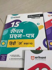 Arihant Sample Question Papers class 10