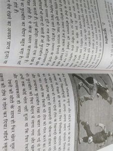 Nibandh, Vyaktigat Patra, Prarthna-Patra Tatha Anu