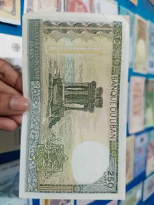 Lebanon 250 Livres Note  UNC 💶 Old Issue Big Size