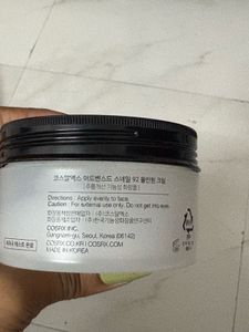 COSRX Snail 92 All in one Cream