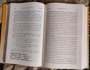 The Holy Geeta - Swami Chinmayananda(offer today)