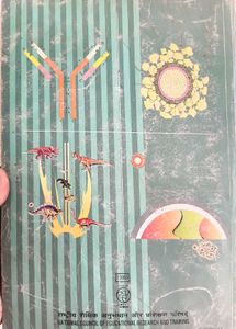 ncert 12th books ( bio/chemistry/ physics)