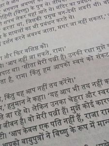 Lanka ka Yuddh by Amish