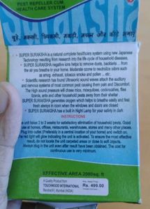 Super Suraksha Pest Repeller