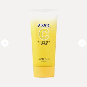 CC Vitamin C UV Milk SPF50+