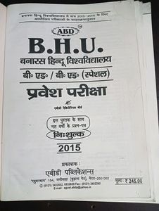 BHU B.Ed Entrance Exam Book