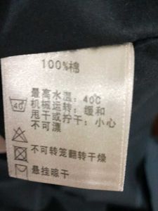 Black Casual Shirt For Men's