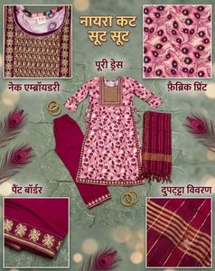 Naira cut suit set