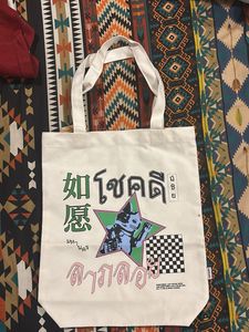 Unique Graphic Tote Bag