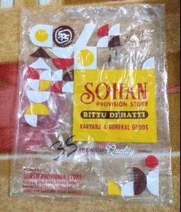 Store Bags For Packaging Pack Of 40