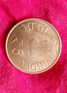 Motilala Nehru 5rs Coins