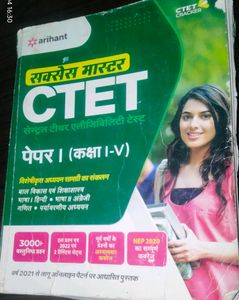 Master CTET Paper 1 with Success Mantra
