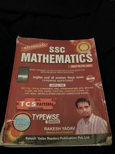 SSC MATHEMATICS