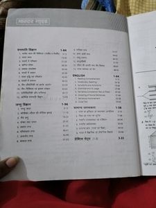 Master Guide Nurshing