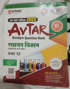UP Board Class 12 Chemistry Question Bank 2025