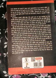 Dark Psychology Secrets &amp; Manipulation Book