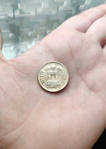 20 Paise 1970 Lotus Coin
