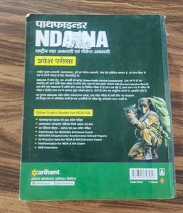 Pathfinder Book By Arihant Publication